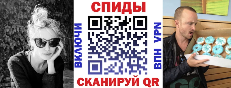 АМФ VHQ  мориарти как зайти  Новоаннинский 