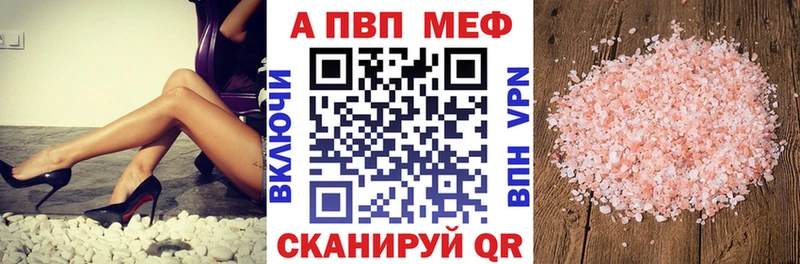 A PVP VHQ  Новоаннинский 
