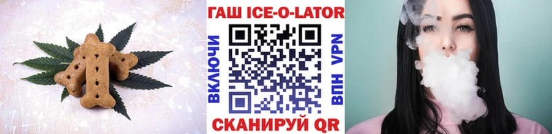 где продают   Новоаннинский  ОМГ ОМГ ССЫЛКА  Еда ТГК конопля 