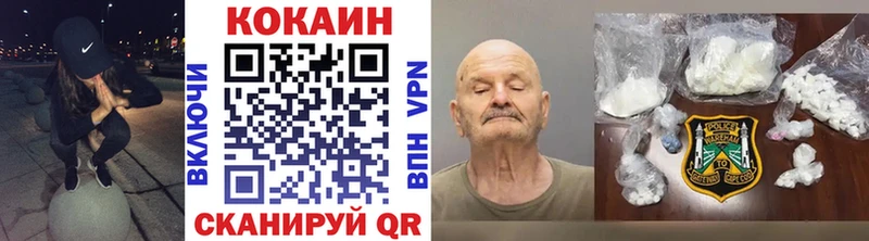КОКАИН Fish Scale  хочу наркоту  Новоаннинский 