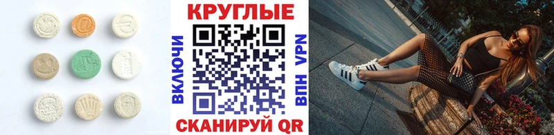 хочу наркоту  Новоаннинский  Экстази таблы 