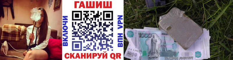 ГАШ хэш  наркошоп  Новоаннинский 