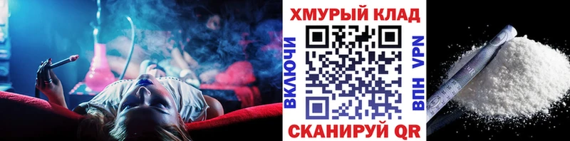 Героин хмурый  blacksprut ONION  Новоаннинский 