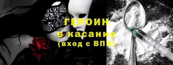 PSILOCYBIN Арсеньев