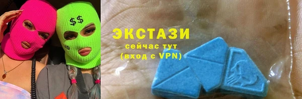 МДПВ Армянск