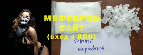 МДПВ Армянск