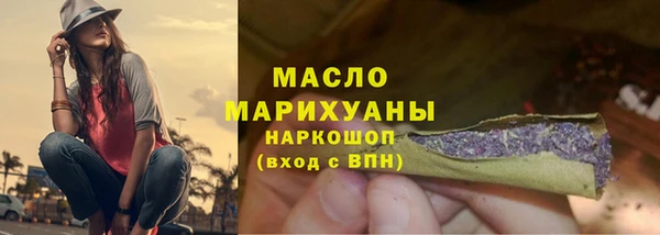 синтетический гашиш Аркадак