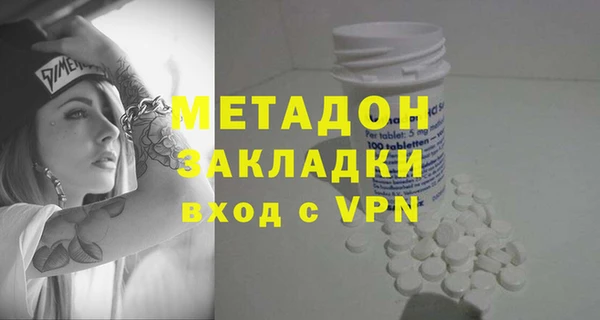 синтетический гашиш Аркадак