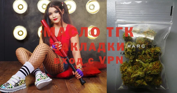 МДПВ Армянск