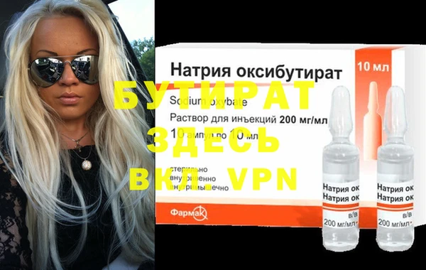 синтетический гашиш Аркадак