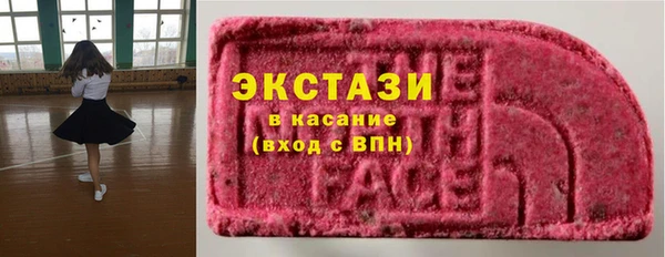 PSILOCYBIN Арсеньев
