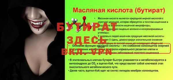 PSILOCYBIN Арсеньев