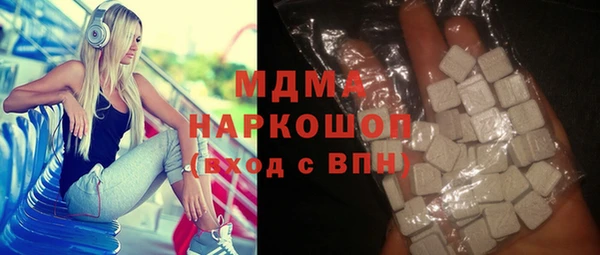 МДПВ Армянск