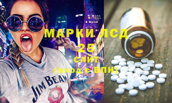 PSILOCYBIN Арсеньев