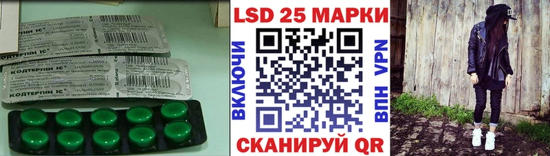 где можно купить   Новоаннинский  Лсд 25 экстази кислота 