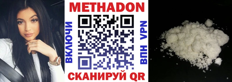 МЕТАДОН мёд  Новоаннинский 