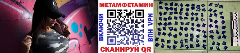 купить наркоту Новоаннинский Первитин Декстрометамфетамин 99.9%