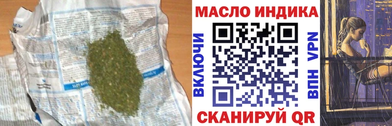 Дистиллят ТГК жижа  закладки  OMG зеркало  Новоаннинский 